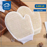 ليفة إستحمام