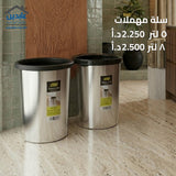 سلة مهملات