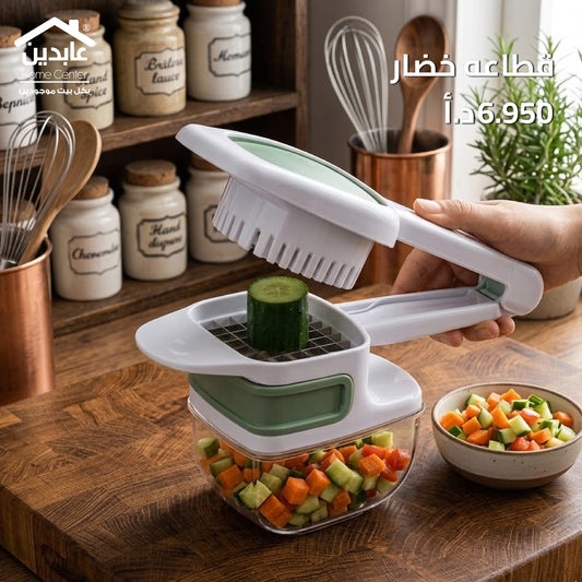 قطاعة خضار