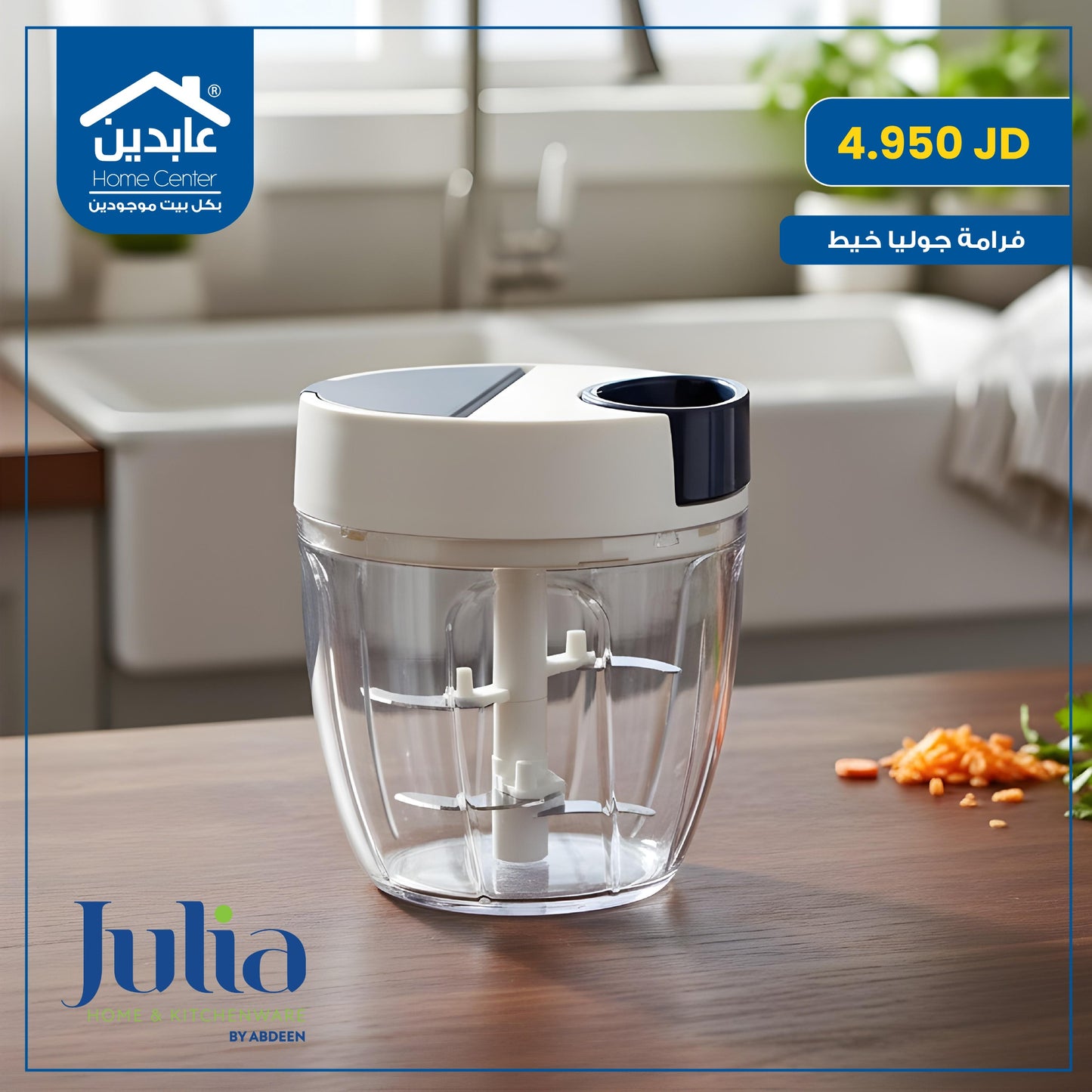 فرامة خيط Julia