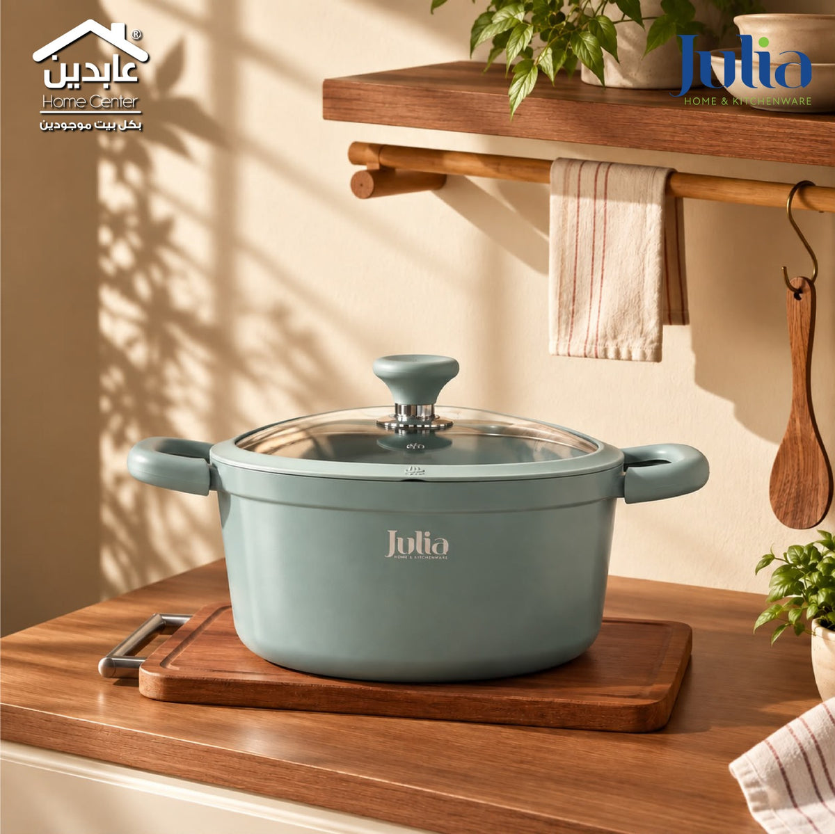 طنجرة جرانيت JULIA TEAL