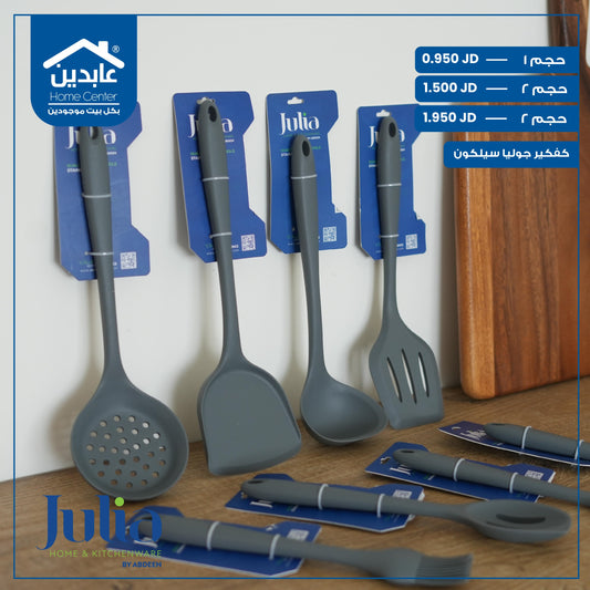 كفكير سيليكون Julia