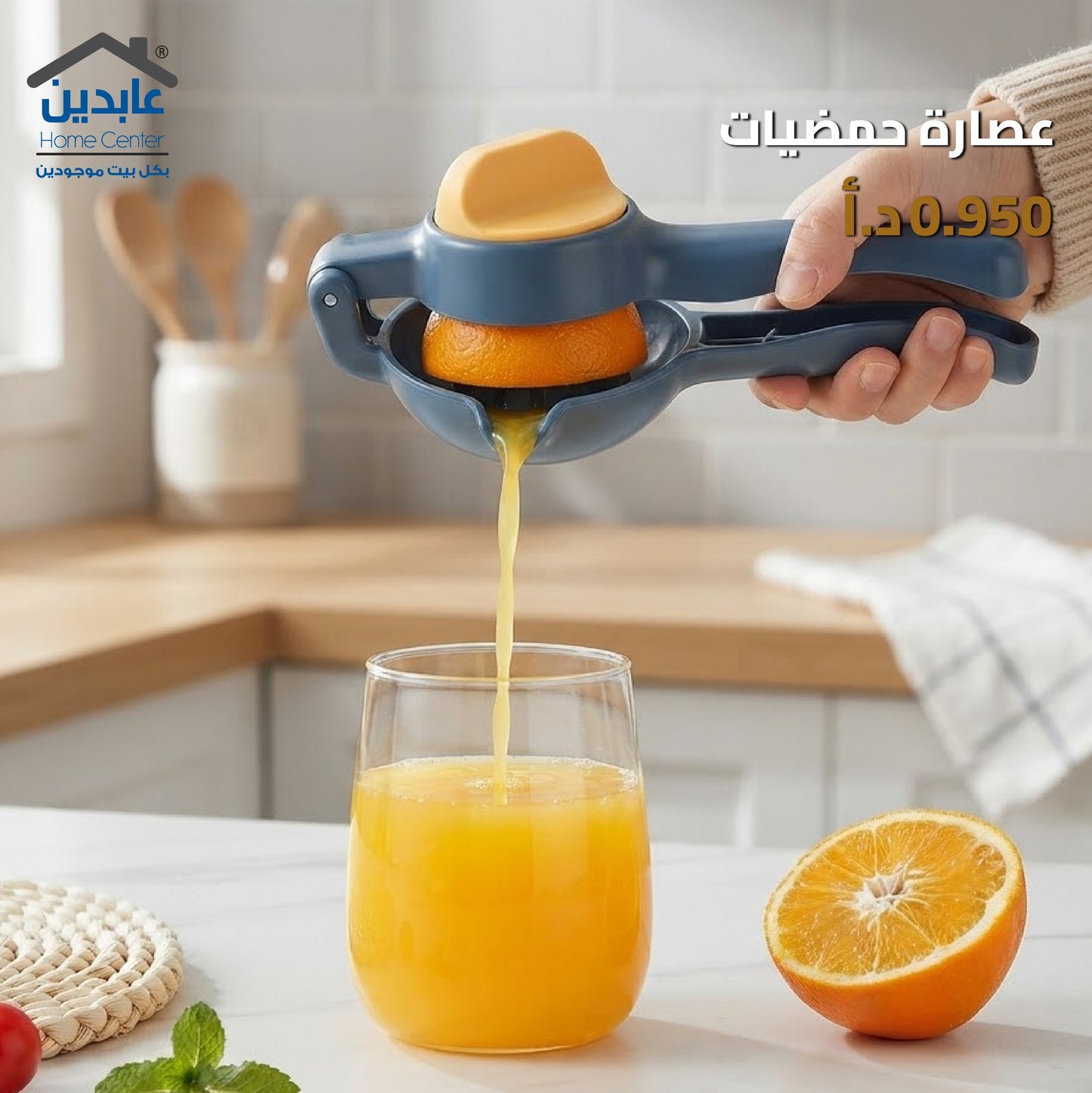 عصارة حمضيات