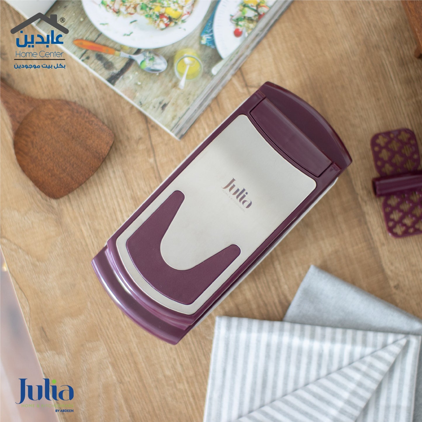 قطاعة خضار JULIA