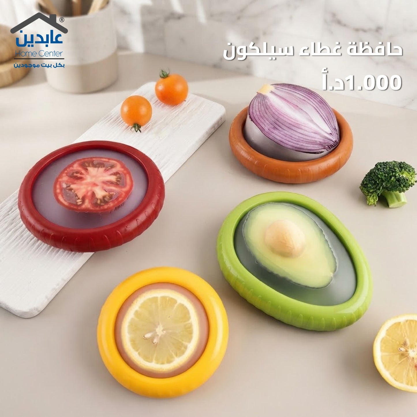 حافظة بغطاء سيليكون
