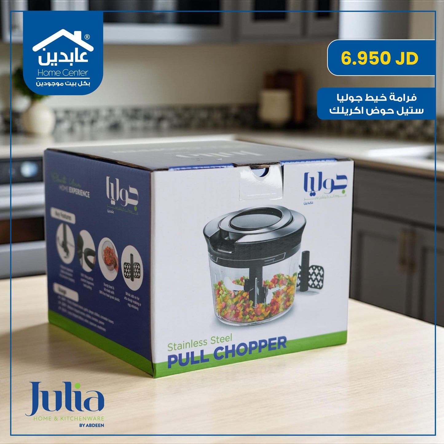 فرامة خيط Julia