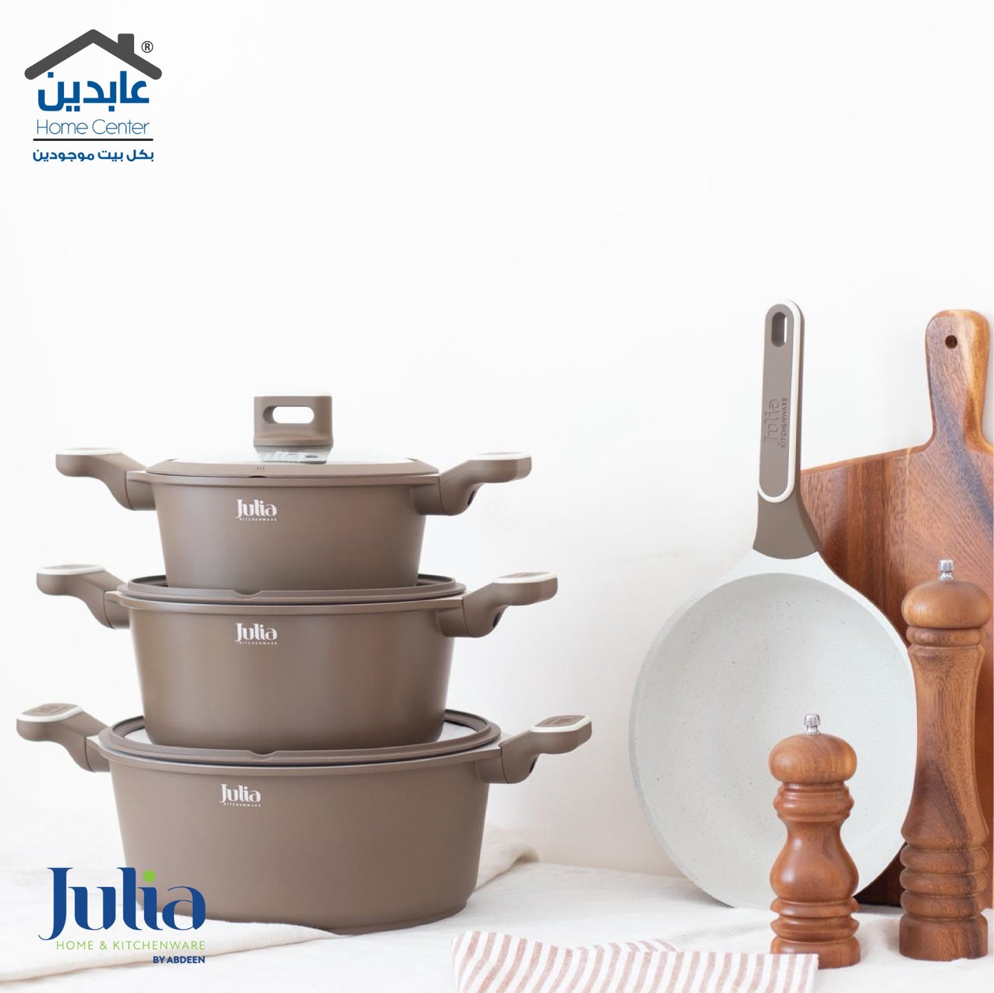 Julia Pots and Pans Set with Frying Pan