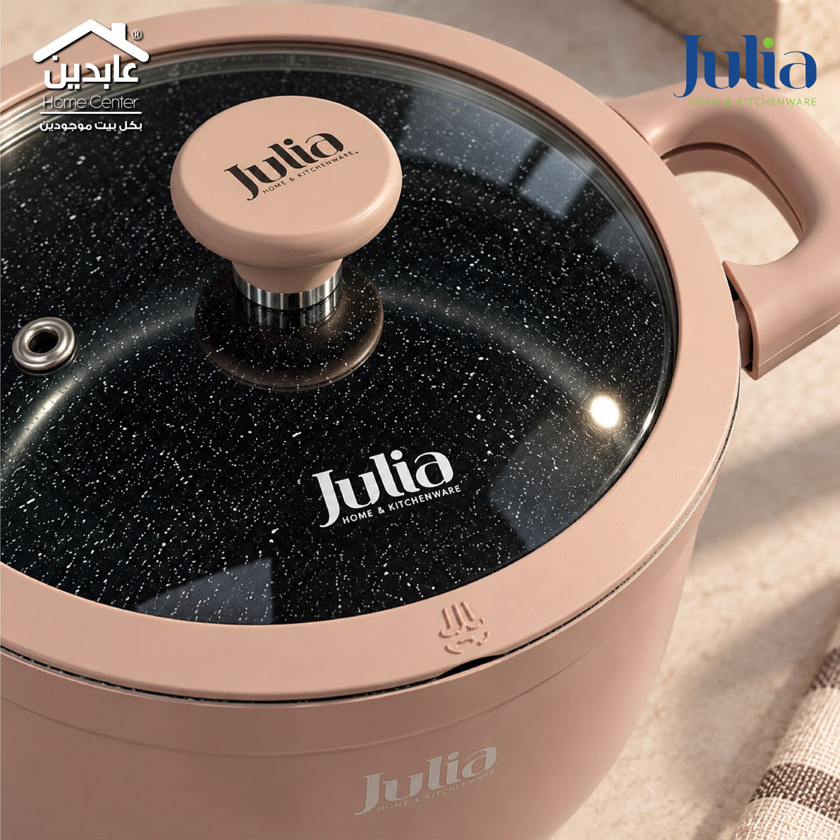 طنجرة جرانيت JULIA Dusty Rose
