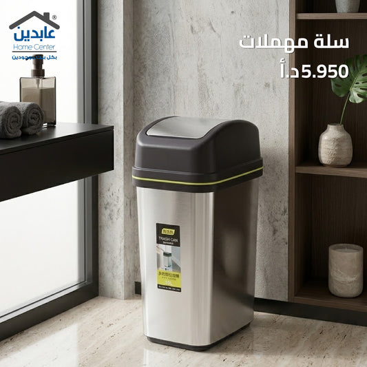 Waste bin