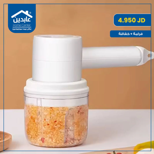 فرامة + خفاقة