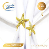 حلقات نابكن