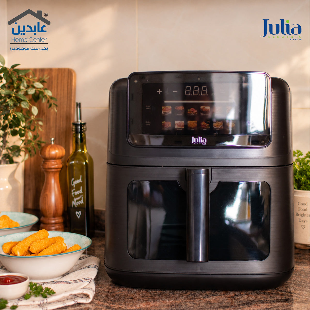 مقلاة هوائية JULIA