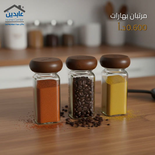 مرتبان زجاج