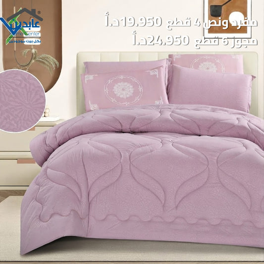 لحاف جاردن
