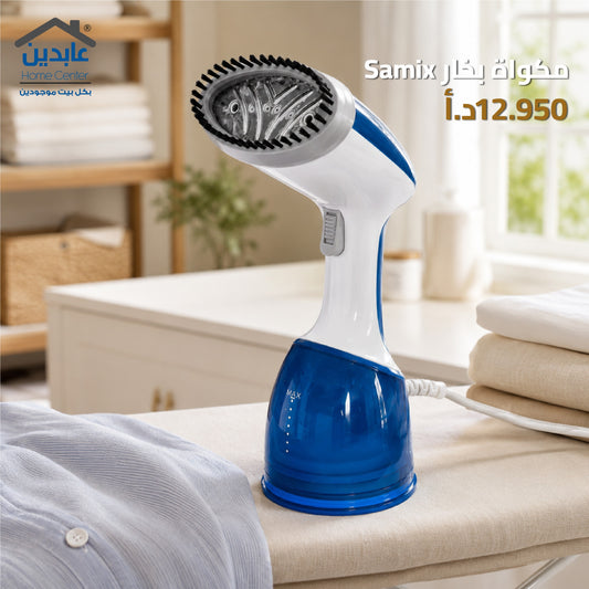 مكواة بخار SAMIX
