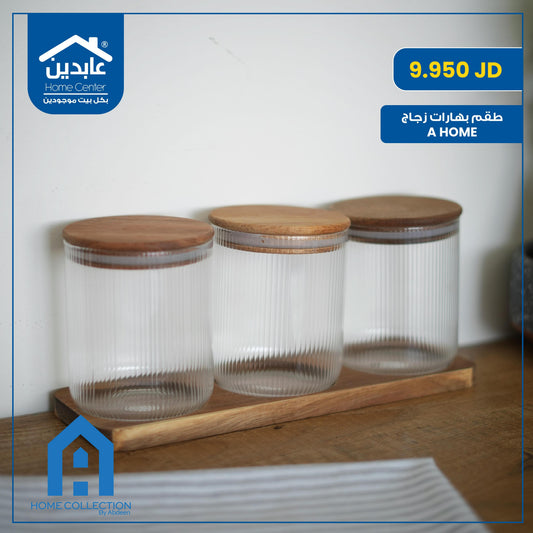 Glass Spice Jar Set with Wooden Tray and Lids, 3-Piece — A Home