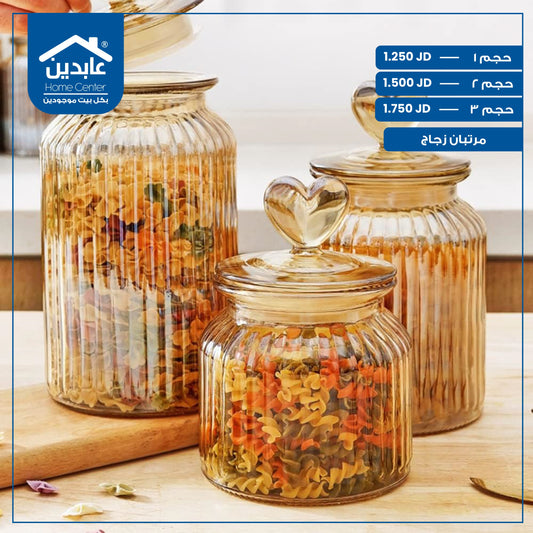 مرتبان زجاج