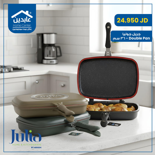 جريل جوليا جرانيت Julia