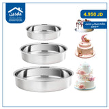 طقم صواني ستيل