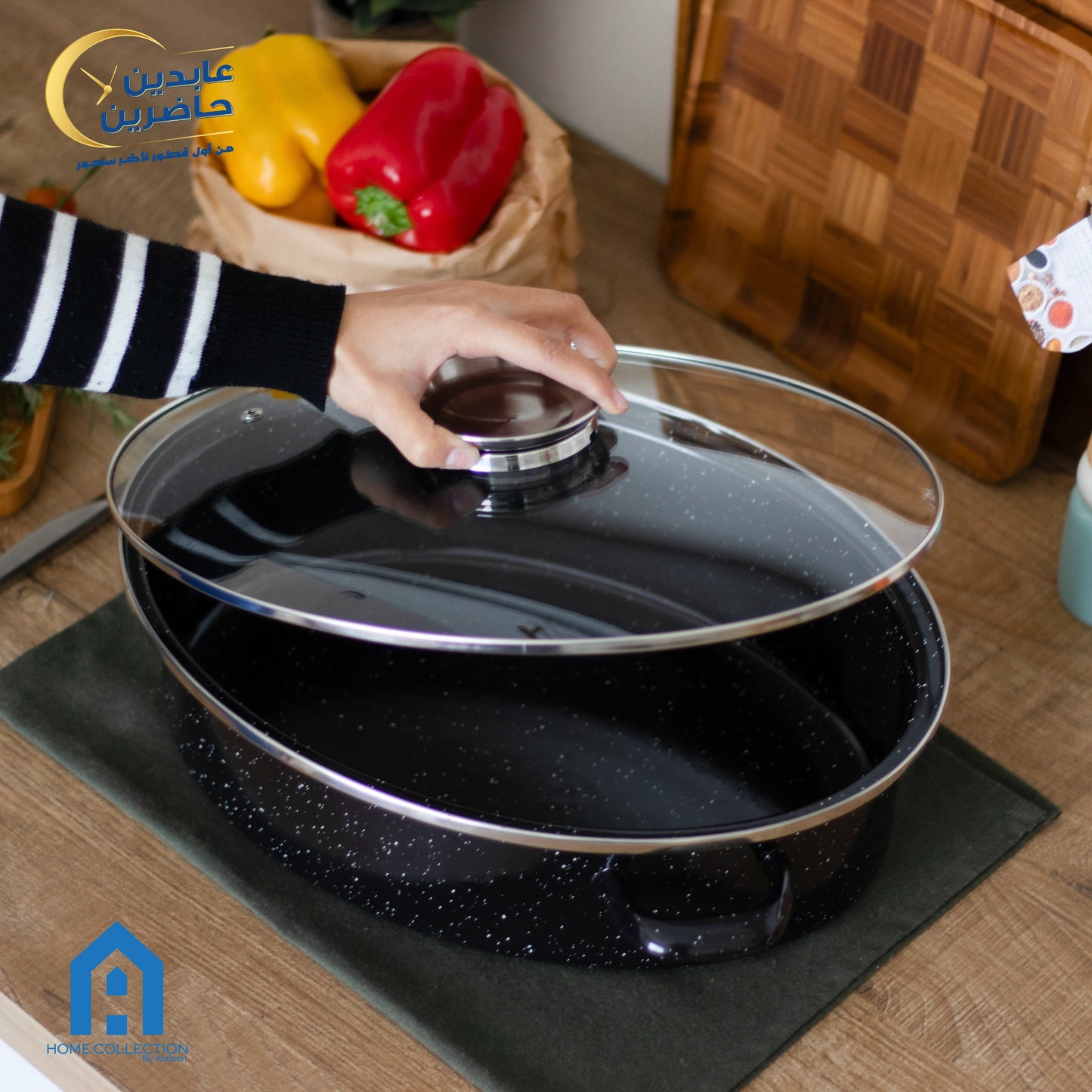 طنجرة روستو