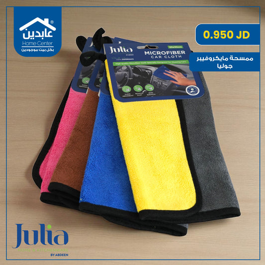 ممسحة مايكروفايبر Julia
