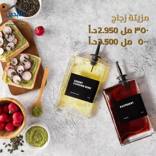 مزيته زجاج