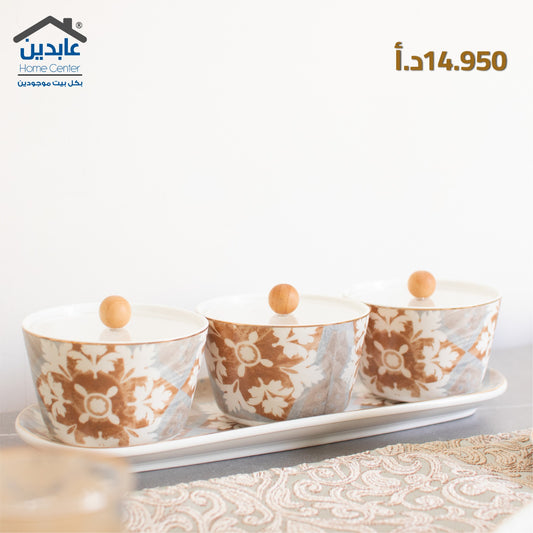 طقم مضايف