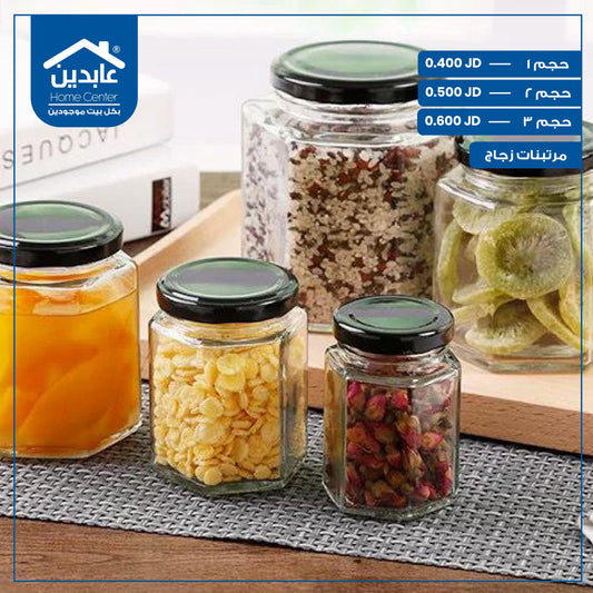 مرتبان زجاج