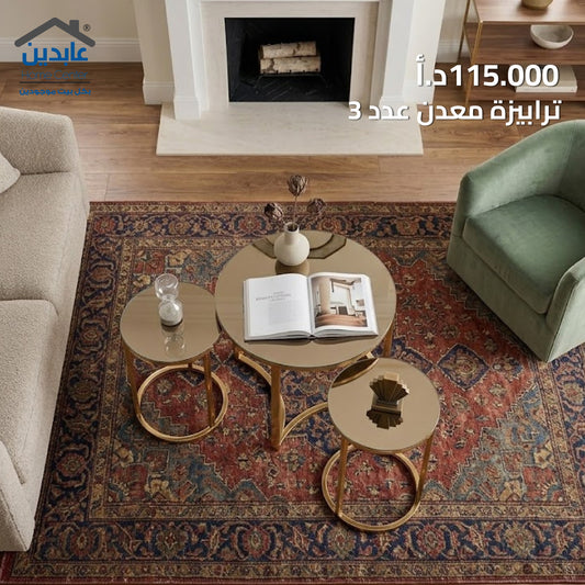 طقم تربيزة معدن