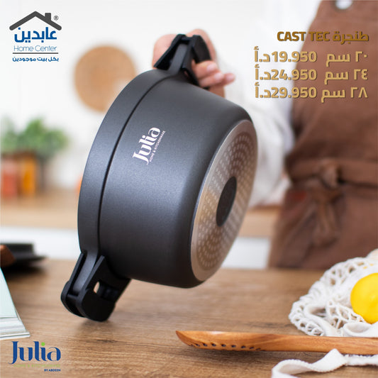 طنجرة JULIA CAST TEC
