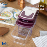 قطاعة خضار JULIA