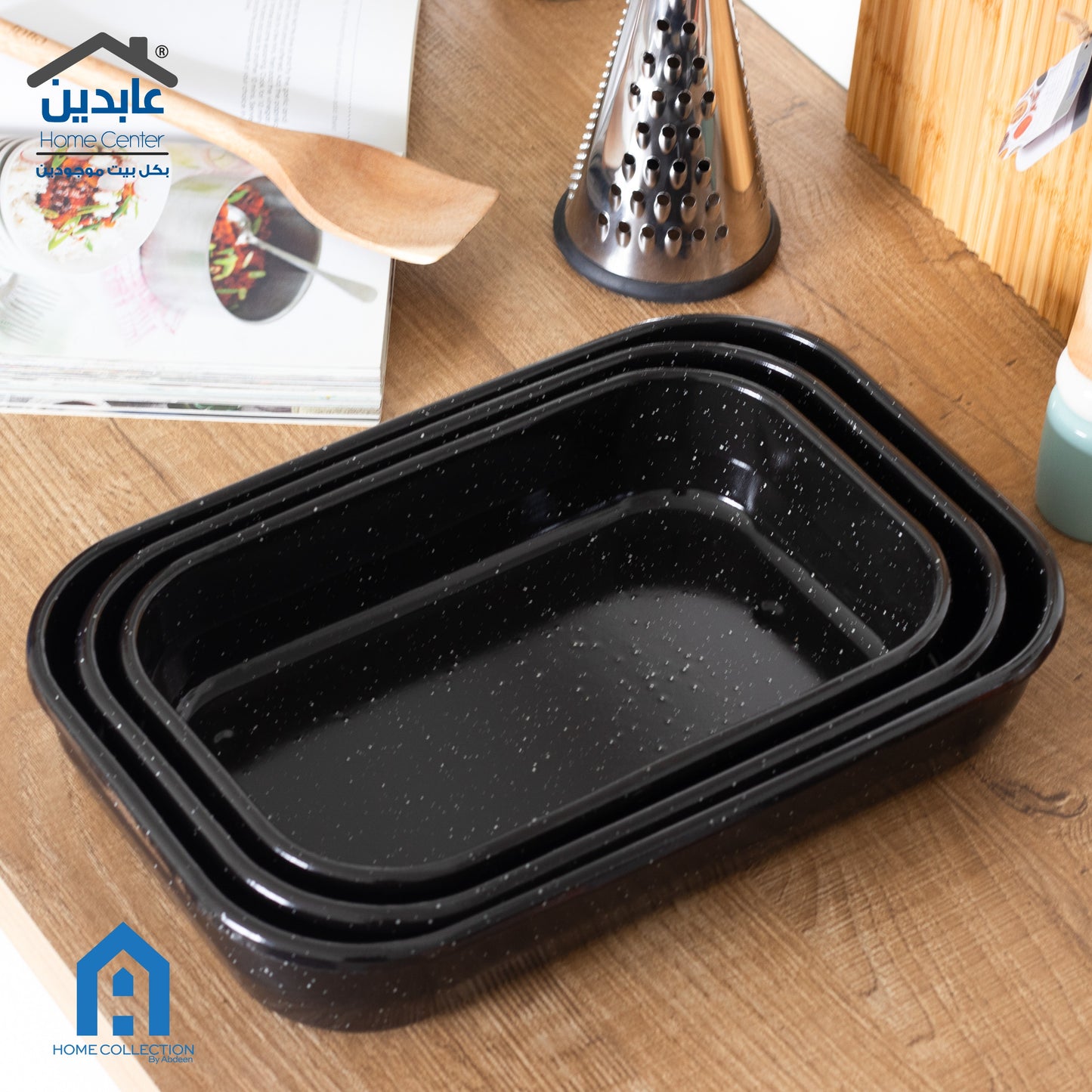 طقم صواني فرن A Home