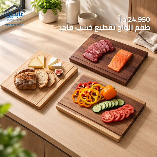 طقم الواح فرم