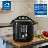 طنجرة ضغط كهرباء  Julia