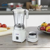 خلاط SAMIX