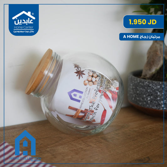 مرتبان زجاج بغطاء خشب