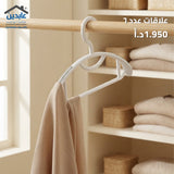 علاقات ملابس