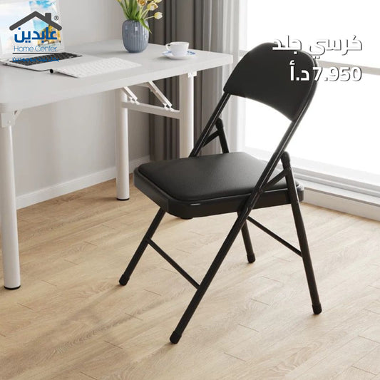 leather chair