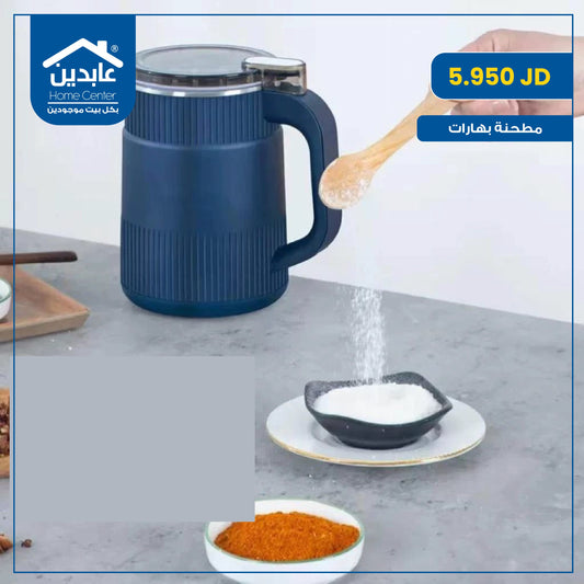 مطحنة بهارات