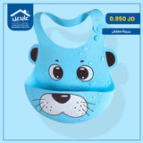 مريلة أطفال