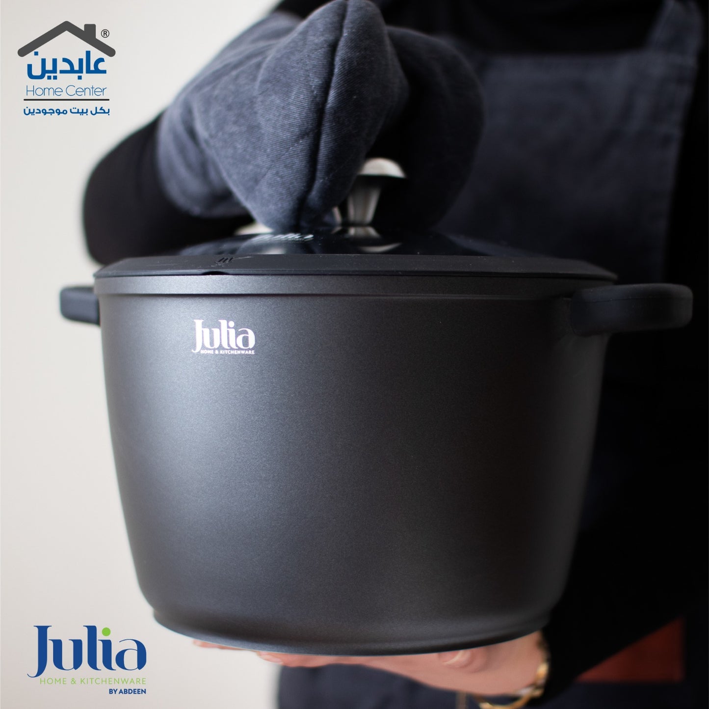 JULIA STOCK POT