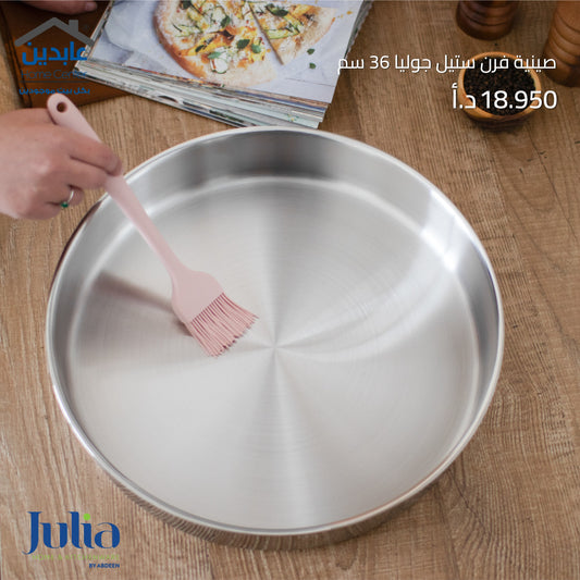 صينية فرن ستيل JULIA