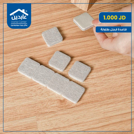 قاعدة أرجل طاولة