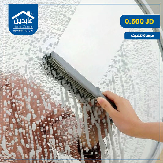 فرشاة تنظيف