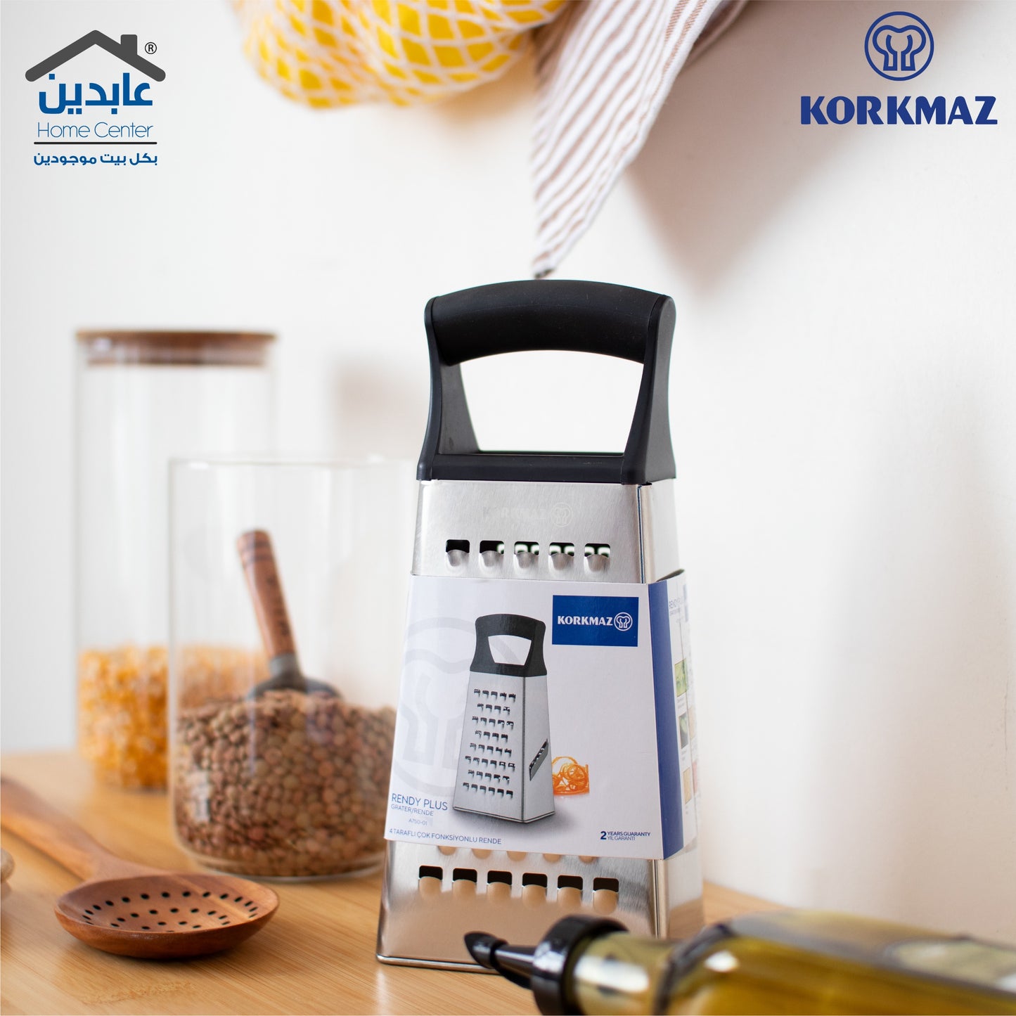 مبشرة خضار KORKMAZ