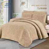 طقم لحاف مجوز 6 قطع