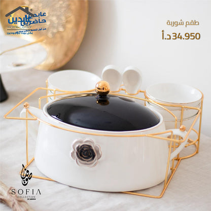 SOFIA Soup Set