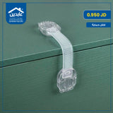 قفل حماية للأطفال