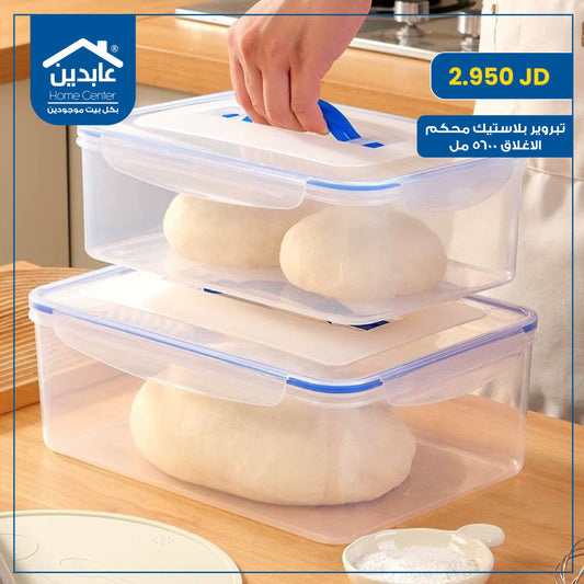 تبروير بلاستيك محكم الاغلاق