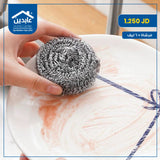 فرشاة + 6 ليف